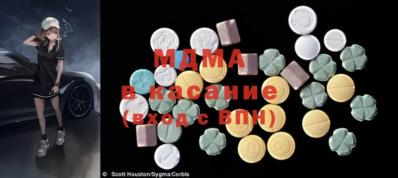 MDMA Molly  blacksprut как войти  Орлов 